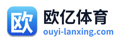 欧亿体育